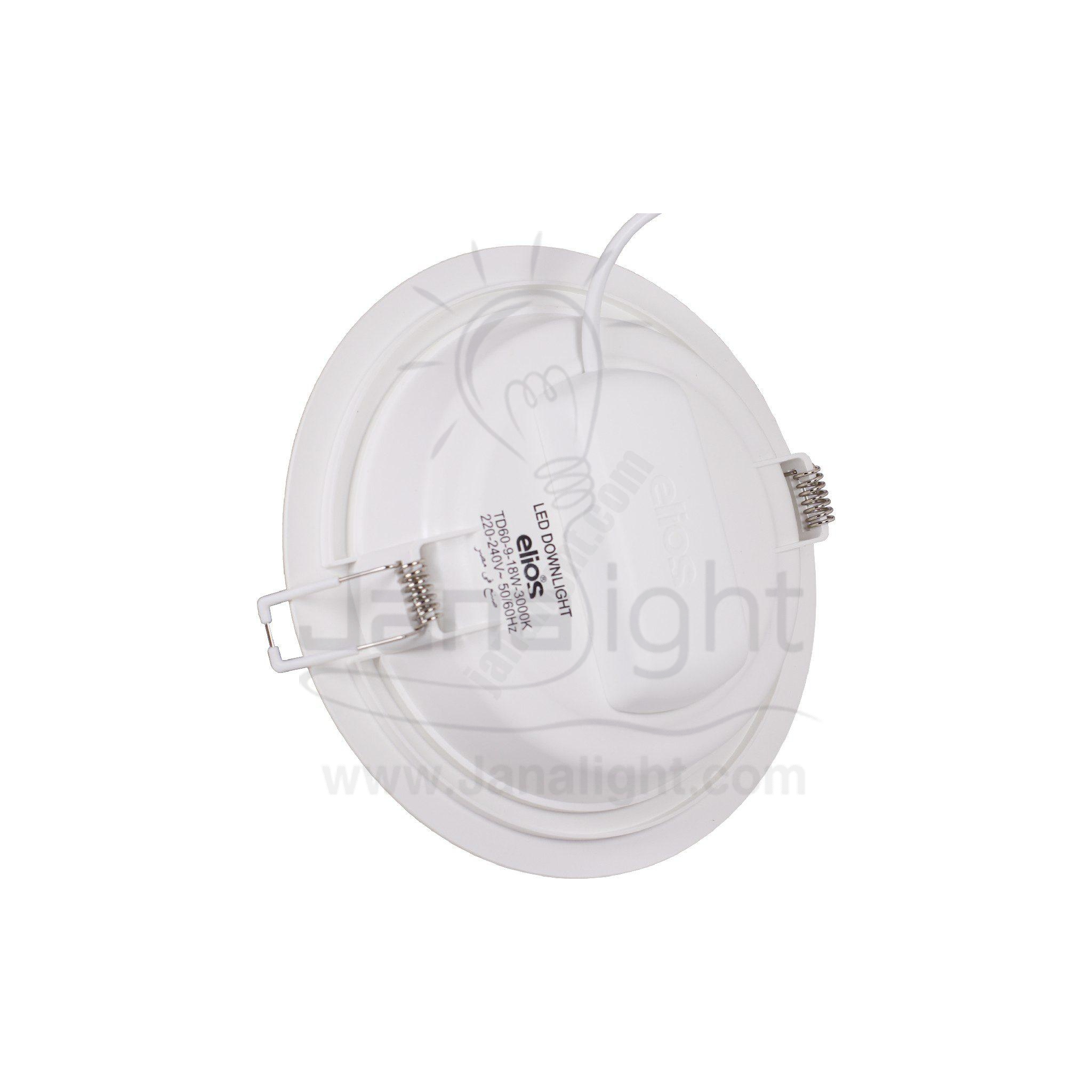 سبوت بانيل 18 وات مدور وورم بلاستيك اليوس Elios Warm Round 18 Watt Spotlight Panel